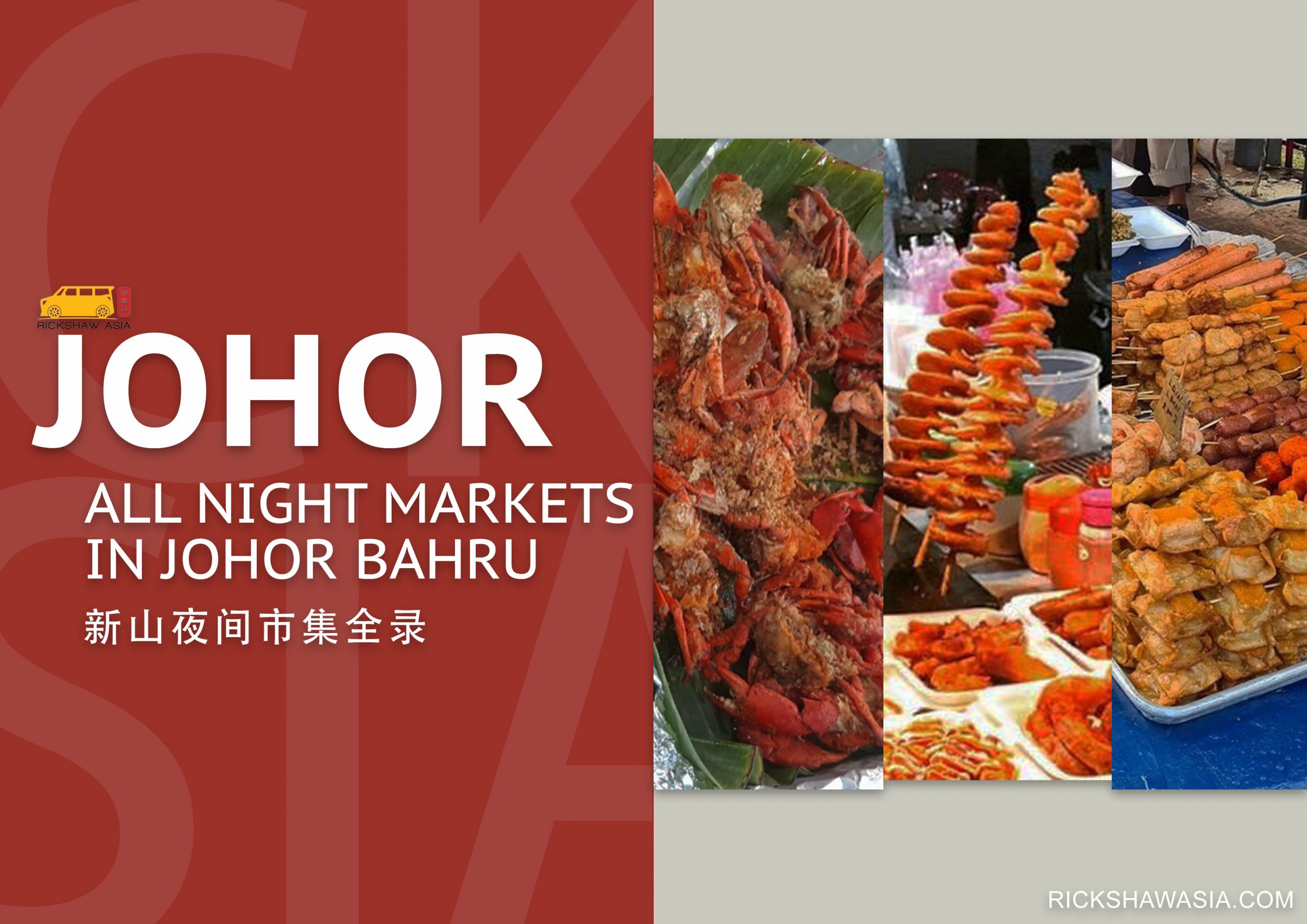 All Night Markets In Johor Bahru - RICKSHAW ASIA TRANSPORTATION