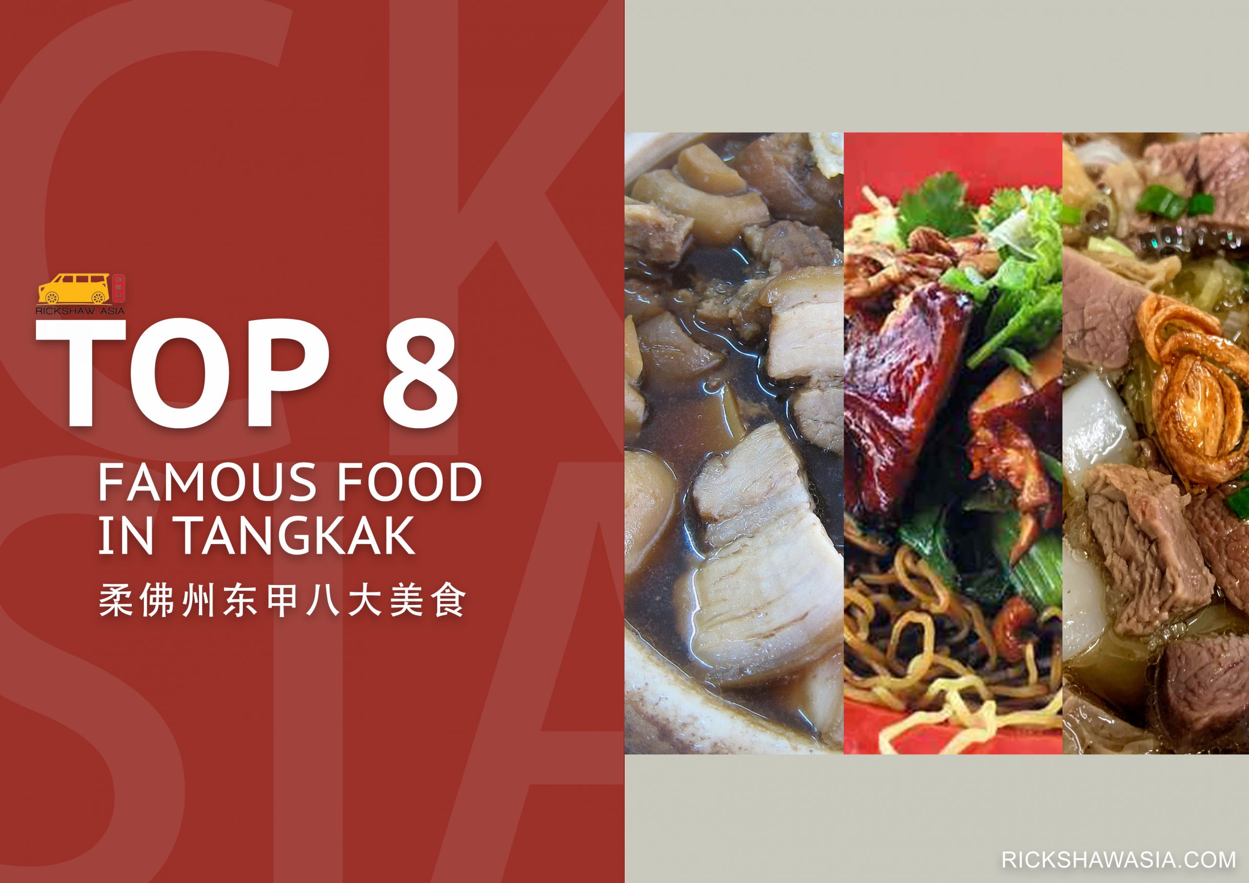 top-8-famous-food-in-tangkak-rickshaw-asia